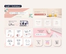 各種WEB画像【1枚2,000円】でお受けします 修正無制限◎バナー/SNS・サイト内画像/リッチメニュー等 イメージ9
