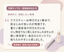 美容・コスメの記事を実体験から丁寧に執筆します 成分重視のスキンケア経験を伝わる文章にします イメージ3
