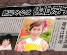 名探偵フウフ劇場版のオープニングムービーを作ります 大人気！オープニングムービーで結婚式を盛り上げます イメージ8