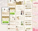 女性に選ばれるテイスト★集客LPを制作します 【1名様限定価格】サービスをもっと魅力的に！高品質デザイン イメージ8