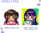 商用◎短納期！ビビッドポップなアイコン描きます 納期2日〜◎インスタ・X・Youtubeのアイコンを華やかに イメージ3