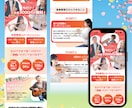 5名様限定！HP・LPデザインいたします 【実績作りのためページ数上限無し！】1案件20,000円 イメージ3