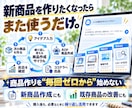 ココナラ商品を量産できるAI出品メーカーを渡します 質問に答えるだけ。タイトル・本文・価格までまとめて作れます イメージ9