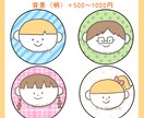 ゆるかわ♩SNSなどで使えるアイコン描きます ゆるかわタッチのオリジナルアイコンを制作します♩ イメージ10