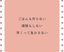 お子さんの個性を見て、育児のポイントをお伝えします 「いいママ」じゃなくていい、 「今のあなた」で大丈夫 イメージ5