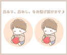 商用OK！ゆるふわアイコン描きます SNSやブログに！ゆる〜くかわいく仕上げます♪ イメージ5