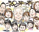 似てる！可愛い！思わず笑顔になる似顔絵を作成します 外見・内面の特徴をしっかり捉え、「らしさ」溢れる似顔絵に！ イメージ5
