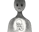 悪循環の日々から自分軸の生活に変えることが出来ます 幼少期から形成されたトラウマを克服し楽な人生を見つけましょう イメージ4
