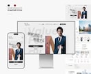 集客・売上に繋がる高品質なホームページを作成します 完全オリジナルデザイン｜内部SEO対策｜WIX構築｜簡単更新 イメージ5