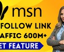 guest post  msn.comます write and publish dofollow イメージ1