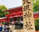 中国語、英語のお助けをします 中国語と日本語の通訳、翻訳のお助けを致します。 イメージ1