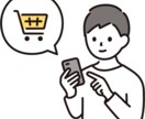 探す手間がない!あなたの代わりに洋服を厳選します 希望に合わせて、WEB上の洋服探しを代行します! イメージ2