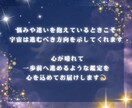 あの人との相性と魂のご縁を西洋占星術で鑑定します 金星・火星・月＋ドラゴンヘッドから相性・ご縁・進展を完全分析 イメージ10