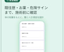 整体・接骨院向けGoogleフォーム問診票作ります 紙の問診票をやめたい院へ。同意書までセットで納品 イメージ2