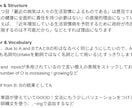 IELTSライティング添削＆双方向授業で解説します 添削＋ビデオチャットのマンツーマン指導でどこよりも丁寧な指導 イメージ3
