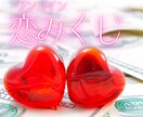 残り20名様お試し価格♡YES NO恋占います 迷う恋心にシンプルな答えを。恋の未来をひとふりで。 イメージ1
