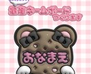 ぷっくり可愛い量産ネームボード作ります ぷっくり可愛い文字で推し活を楽しもう！ イメージ1