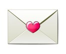 あなたを好きな方がいるかお伝えします 異性からどう見られているの？恋愛対象？それとも… イメージ1