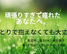 仕事や副業の悩みを占います 仕事・副業・将来の不安をやさしく整理します イメージ1