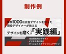クリック・反応を意識したアイキャッチ制作します 反応が出ない原因を整理し、成果につながるを提供します イメージ2