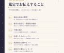 恋愛と人生の悩みを占います 恋愛・仕事・今後の流れをやさしく鑑定 イメージ3