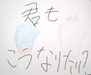 味のある手描きのスタンプ風写真作ります 手描き！味のあるスタンプ風写真作ります！ イメージ1