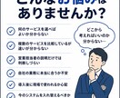 賃貸管理会社向けクラウドサービス選定の相談乗ります 何を選ぶべきか分からない段階から一緒に整理します イメージ2