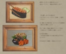 商用OK！雑誌・広告向けリアル食品描きます 商用・二次使用OK/アイコンやグッズ、ラッピングにも◎ イメージ10
