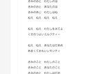 曲に作詞をすることと、無から作詞することができます あなたのつくった曲から歌詞。希望のイメージから歌詞つくり。 イメージ1