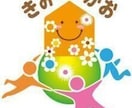 話相手になります 話相手になりますので、お気軽にご利用ください！ イメージ1