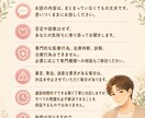 人間関係の悩みをやさしく聞きます 誰にも言えない人間関係を聞きます イメージ2