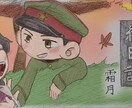 ゆるふわ画用紙風デフォルメイラスト描きます アナログ風のアイコンヘッダーサムネなんでもどうぞ！ イメージ4