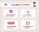 アカウントを伸ばすインスタ運用代行を行います SAKIYOMI認定マーケターが悩みに沿った運用を行います。 イメージ2