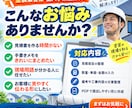 外壁・屋根塗装の見積書作成を代行します 塗装業者様向け｜忙しい見積作成をスピーディーに代行 イメージ1