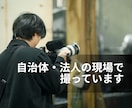 動画撮影・編集の悩みを30分で解決します のべ1000名を指導した講師が、詰まりだけを解きます イメージ2