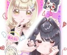 イラスト描きます アイコン使用OK！キャラクターの資料としての使用もOKです！ イメージ2