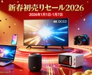 即日対応！集客チラシ/バナー制作」します 想いを丁寧に心を込めて作成したします イメージ3