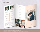 大人かわいい！モダンプロフィールブック作れます モダンで清楚なプロフィールブック　先着10名様2,000円！ イメージ4