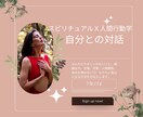 人生好転するアウトプット講座を提供します 毎日一生懸命頑張っているあなたへ、自分へご褒美を イメージ1