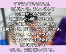 子供の看護介護状態が辛い。苦しく悲しい思い聴きます 重度障がいで絶対安静の医療的ケア児を5年看護介護した天使ママ イメージ5