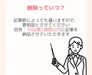 seo対策・記事作成します！寄り添う文章を書きます seo込み・記事作成・キーワード選定まで行えます イメージ4