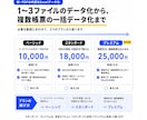 紙・PDFの内容をExcelデータ化します 手入力し直す紙・PDFを、検索・集計できる表にします イメージ2