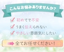 想いをカタチに〜イメージに寄り添う画像を作ります 看護師×ヒアリング力でやさしく伝わるデザインを提供します♪ イメージ2