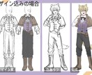 trpgなどで使用できる立ち絵を描きます 少しであれば絵柄を変更可能です。 イメージ6