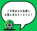 毎月1名限定！格安でLINE構築代行します 【次回7月分〜】Lステップを使わないからできる最安価格 イメージ8