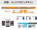 手軽におしゃれな看板とデザインを制作いたします 店舗にマッチした看板をご提案致します（デザインのみも可能） イメージ9