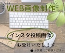 集客UPに導く！シンプルなインスタ投稿制作します シンプルでわかりやすい画像で集客UP目指します。 イメージ1