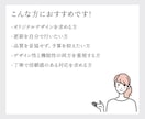 成果に繋がる信頼されるホームページを作ります 7月のご発注先着1名さま限定価格！丁寧にヒアリングします イメージ3