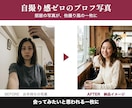 マッチングアプリ用の写真を作ります 全国対応・撮影不要／自撮り感ゼロの一枚に イメージ3