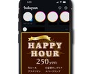 飲食店専門★インスタグラム投稿用画像を制作します ご依頼者さまの想いをお客様へ届けるデザインをご提供いたします イメージ7